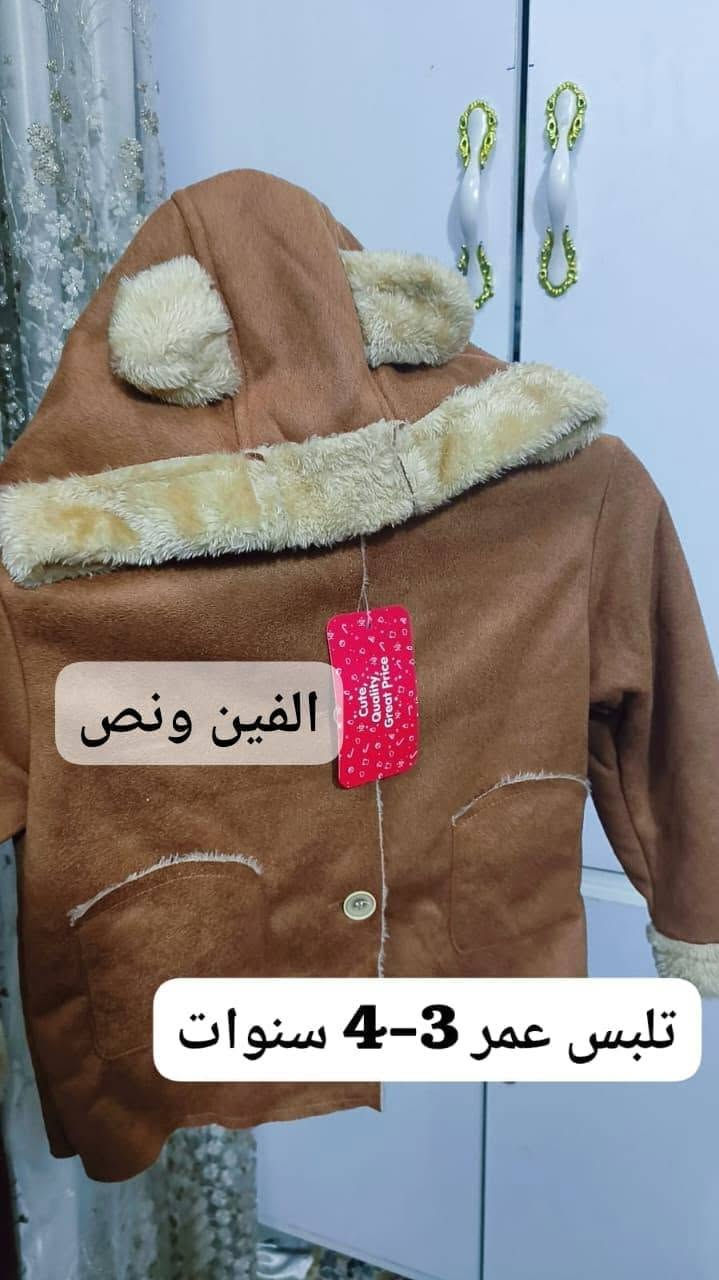 تخفيضات • فانيله تخينه • ٥-٦ سنوات