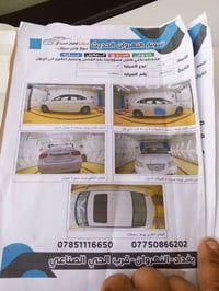 النترا • ٢٠١١ • محرك ٢٠٠٠