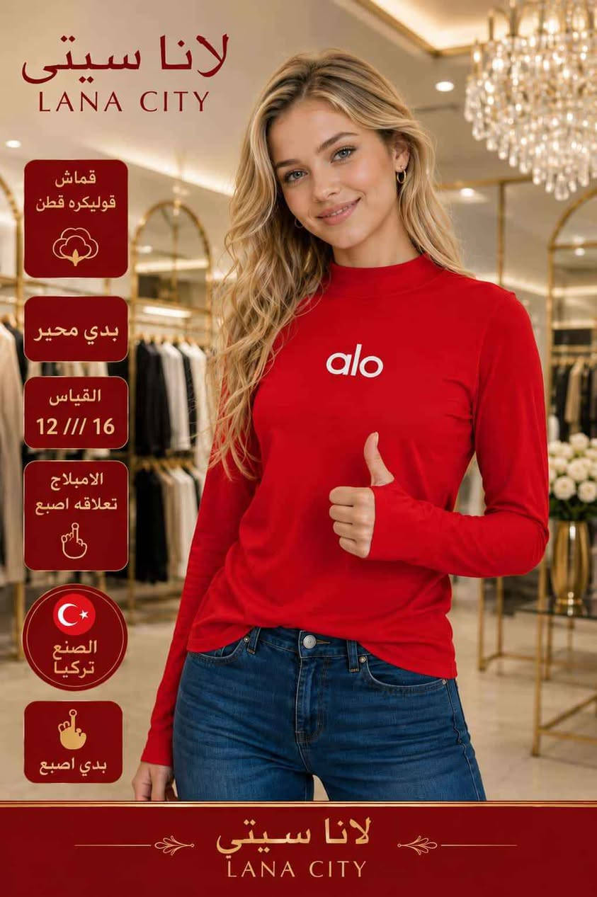 🌸 بلوزة هاينك بهاري 🌸

✨ متوفرة بـ 8 ألوان مميزة
📦 سيريات نظامي
📏 قياس محيّر يناسب من 12 إلى 16 سنة**:**
🧵 خامة فول ليكرا مريحة وعملية

💰 سعر الدرزن: 40,000 دينار فقط

🚨 سارع بالحجز، الكمية محدودة!

🚚 يتوفر توصيل إلى كافة أنحاء العراق. للحجز والاستفسار واتساب *********** النجف, العراق
