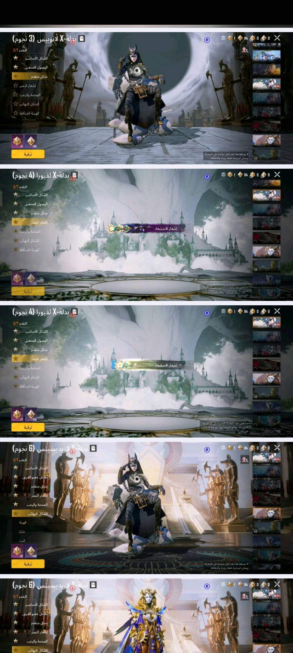 🔥 حساب للبيع 🔥
المستوى: 87
368 مثك
80 مجموعة
كونكر لمدة 4 مواسم 🏆
9 خوذ مثك، من ضمنها خوذة راكب الجحيم
15 جنط مثك
7 بدلات X:
بدلة فرعون لاريديسينس، 5 نجوم (الصدمة والرعب)
بدلة أنوبيس، 3 نجوم
بدلة لفيورا، 3 نجوم
بدلة الفرعون الذهبي، 3 نجوم
🚗 4 سيارات مثك
🔬 مختبر التطوير: 103 أسلحة
🔫 15 سلاح ماكس مثك
🔥 30 سلاح كلمسج + 15 سلاح ماكس = 45 سلاحًا
👕 10 بدلات صفراء
🔐 بيانات الربط: البريد الإلكتروني + الرقم الداخلي، وكلاهما قابل للتغيير.
💰 السعر: مليون ونصف وبي مجال للشراي
حساب متكامل ومجهّز بعناية، ويحتوي على العديد من المقتنيات المميزة. 🔥
ممكن تذكرلي شنو اسم اللعبة/نوع الحساب بالضبط وهل هو مربوط على أي منصة أو سيرفر معيّن؟: 
حساب بوبجي مربوط فقط بريد ورقم داخلي واثنينهن يتغيرن
أكو أي ملاحظات على الحساب مثل باند، سحب، تقفيل، أو مشاكل بالرابط/الأمان؟: 
لا يوجد اي مشاكل بأمان الحساب
وين موقعك بالعراق حتى أضيفه بالوصف، وشنو طريقة التسليم اللي تفضلها: وجه لوجه لو أونلاين؟: 
موقعي بغداد وتسليم وجه لوجه
هذي الأسعار نهائية لو بيها مجال للطيبين؟ وإذا أكو، شكد أقل سعر تقبل بيه؟: 
بيه مجال الطيبين خاص وتدلل
أكو تفاصيل إضافية مهمة للمشتري مثل عدد الشدات/الموارد الحالية، أو أي مقتنيات نادرة ثانية ما مذكورة بالوصف؟: 
كل تفاصيل بالصور