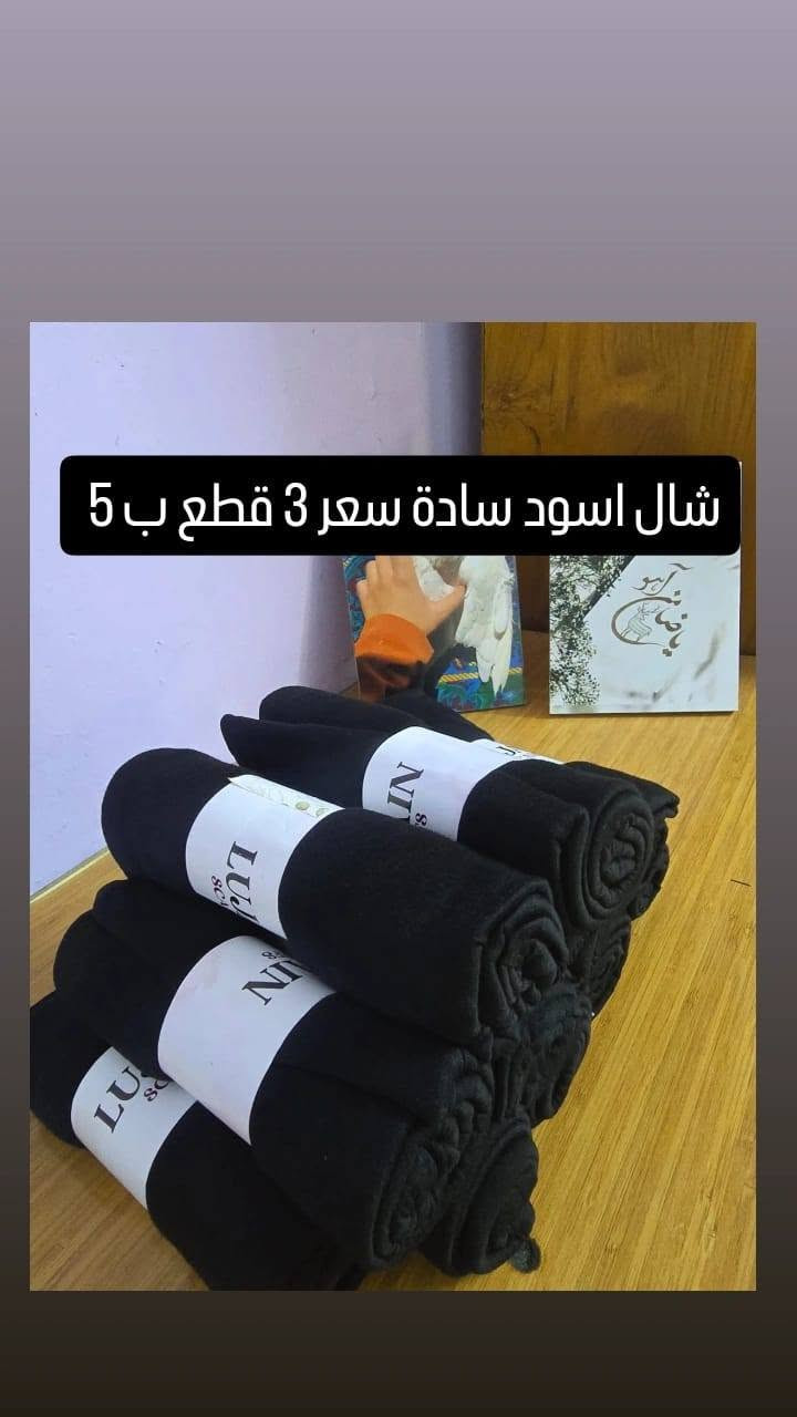 راسلونا واتساب ***********
