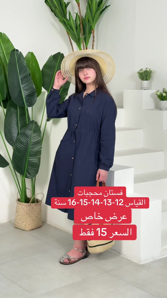 كراميش مسوي عرض خاااااص🫶🏻🥰 للحجز واتساب  *********** ***********

