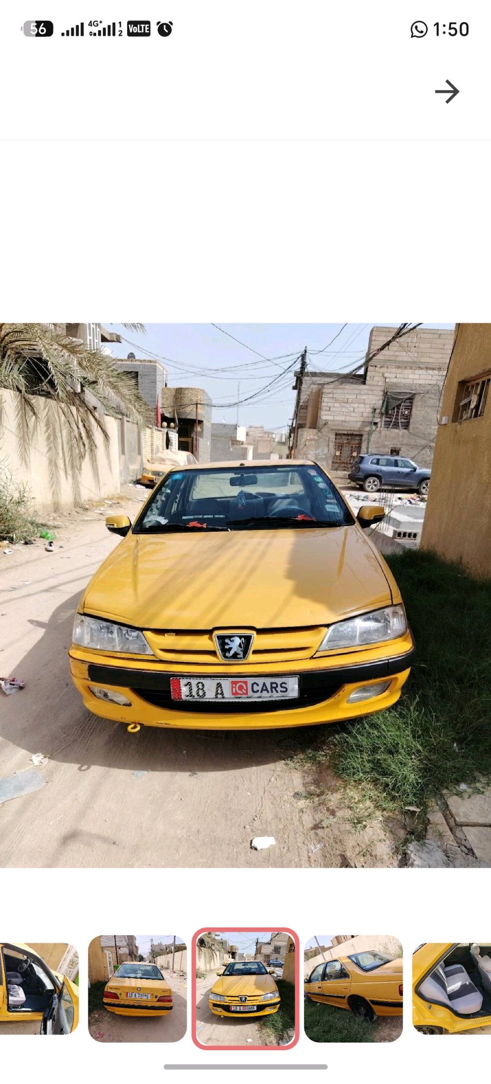 سلام عليكم بيجو بارص موديل 2015 للبيع بسعر مناسب رقم بابل بسمي سياره مصفره هيئة وغرامات سنويه ما ساقطه رقم جديد هزه جديده سياره حلوه كير محرك تبريد حداديه باتري كله جديدات مكفولات كشرها كلش حلو مكاني كربلاء سعر 40
***********