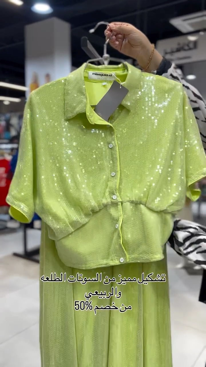 ⁨	#النجف #اكسبلور #خصومات #العراق #تخفيضات⁩

نص مكتوب في الصور:
- تشكيل مميز من السوتات الطلعه والربيعي من خصم 50%