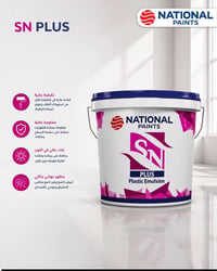 للمقاول الذي يبحث عن جودة عالية بتكلفة اقتصادية، يمنحك أملشن SN Plus ت...