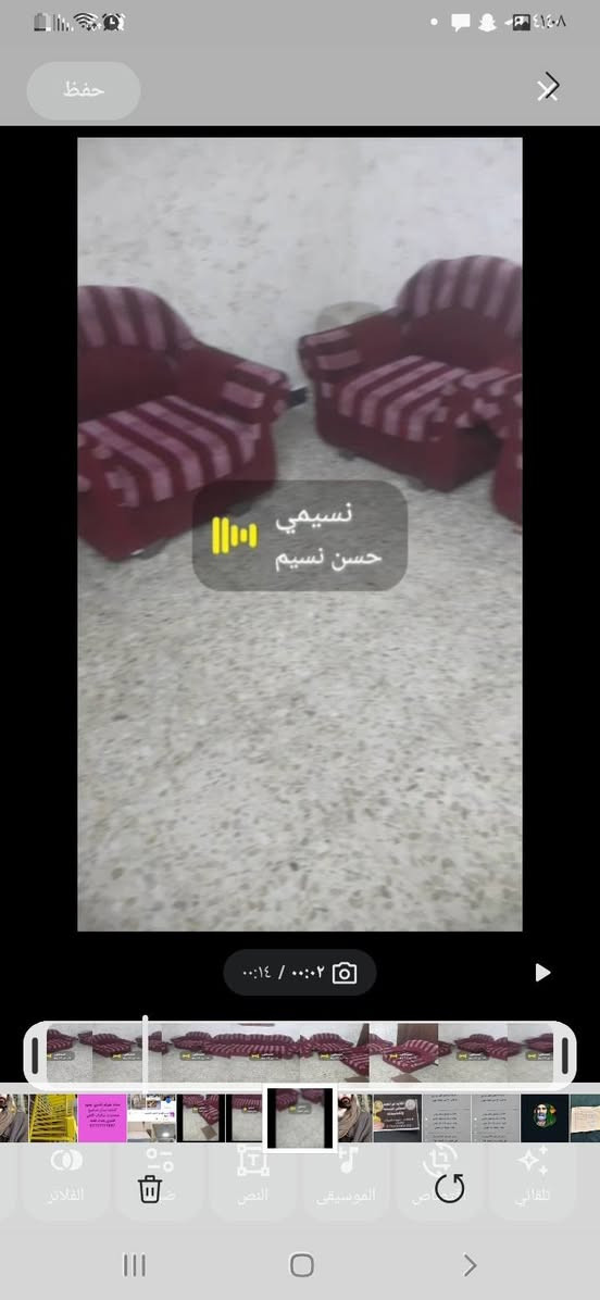 للبيع مستعجل تخم ٧ مقاعد   نظيف جدن الاستفسار علا الرقم ***********بي واتساب ومكاني البياع الشرطه الخامسه راسل وتدلل
