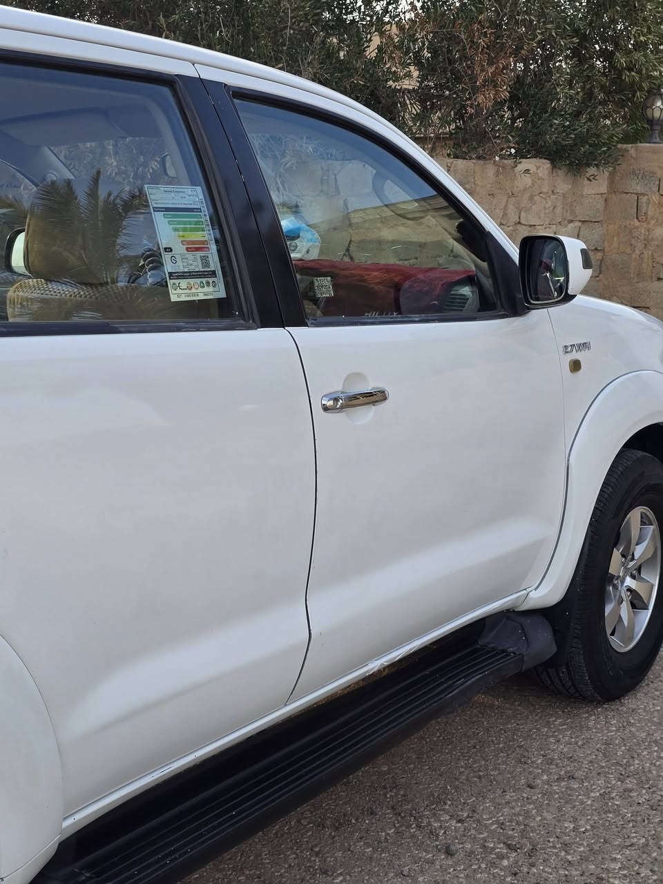 فورجنر • ٢٠٠٨ • رقم بغداد