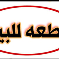 قطعة زراعي ١٠٠م خلفي في حي السلام ..... .....عنوان المنطقة قرب جامعة ا...