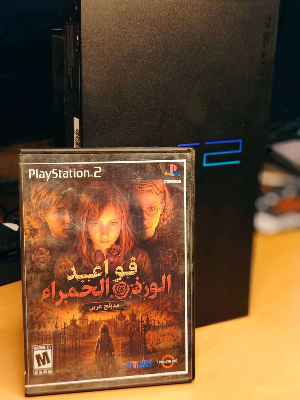سلام عليكم توفرت أقراص بلي2 كوبي الغلاف أصلي سعر الواحد 4الاف موجود توصيل لكل لعراق
واتساب ***********
