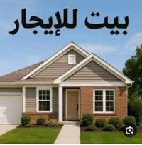 حي السكر • ١٠٠م • طابقين