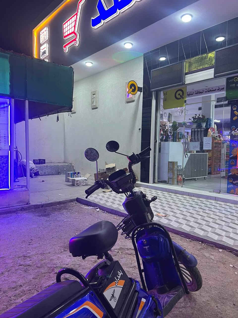 دراجه شحن للبيع 2025
5بطاريات 
بصمه2+تشغيل عن بعد 
اشاير +دبل إشاره لايتات
مسجل بلوتوث +تشغيل بلكرت 
نشرات خلفيه ودارجه عله إيدي 
وبعد احلى من الصور 
العنوان:بغداد تاجي منشاه نصر مقابيل زمله حمدي 
للاستفسار ***********
