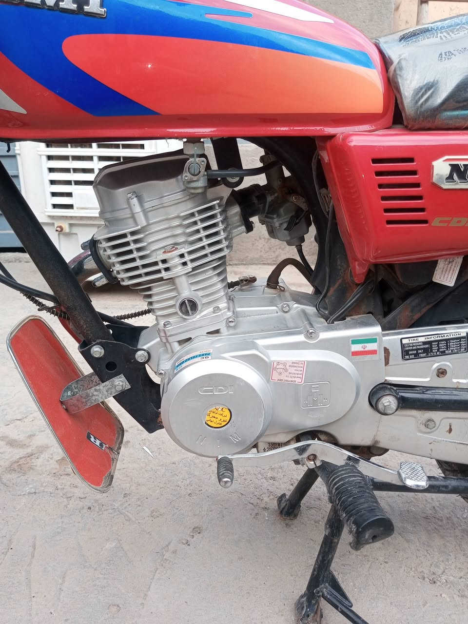 اربعه كير • نامه • ٢٠٢٥