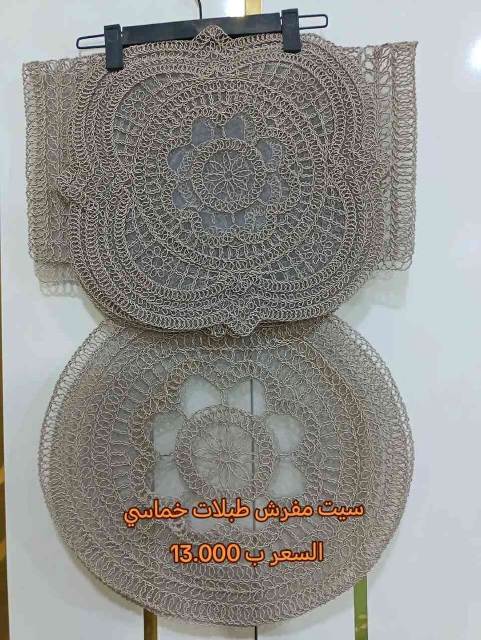 مرتضى الجشعمي للمنزلية ***********

#كربلاء #الناصريه_ثوره_اكتوبر_شجعان_الناصريه#المشاهير #الشعب_الصيني_ماله_حل #الشعب_الصيني_ماله_حل الشعب_الصيني_ماله_حل

نص مكتوب في الصور:
- سيت مفرش طبلات خماسي
- السعر ب 14.000
- سيت مفرش طبلات سداسي
- السعر ب 20.000 الف
- سعره ب 20.000 الف
- سيت مفرش طبلات سداسي سعره ب 23.000
- السعر ب 13.000