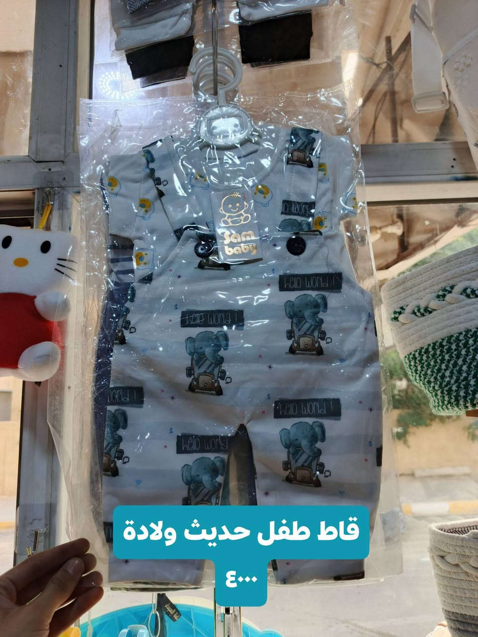 قوط اطفال • مستلزمات اطفال • توصيل