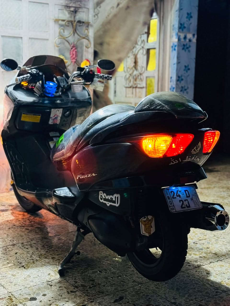 فورزه • ٢٠٠٨ • كفاله