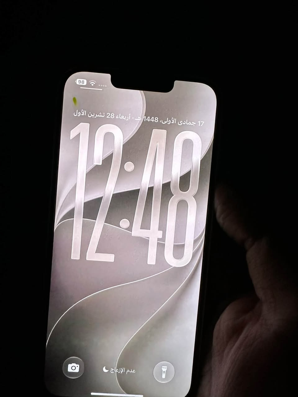 آيفون ١٤ برو ماكس • آيفون ١٣ شاصي مبدل • مدينة الصدر