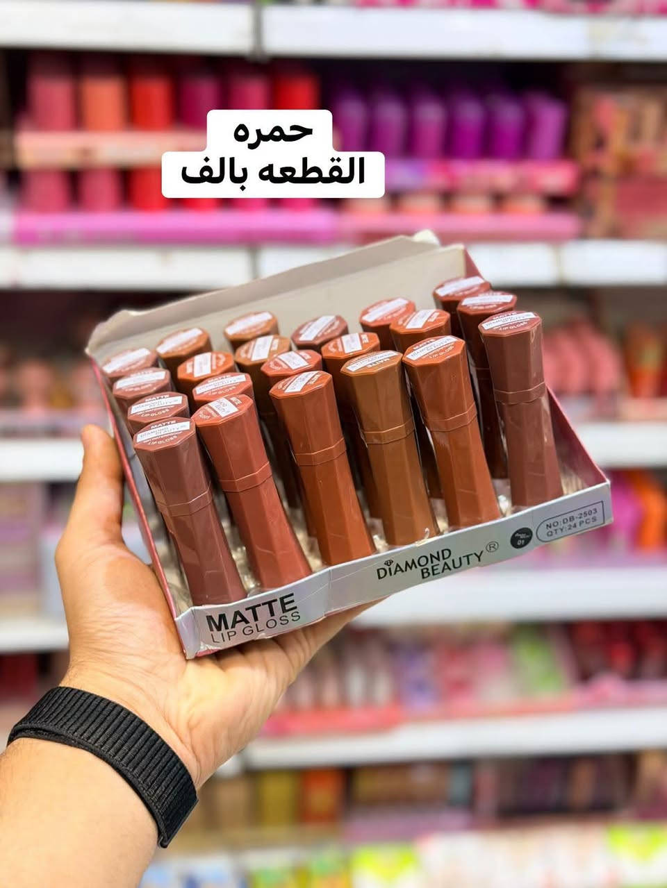 مجمع حسين رضا عويز • تخفيضات • مواد منزلية