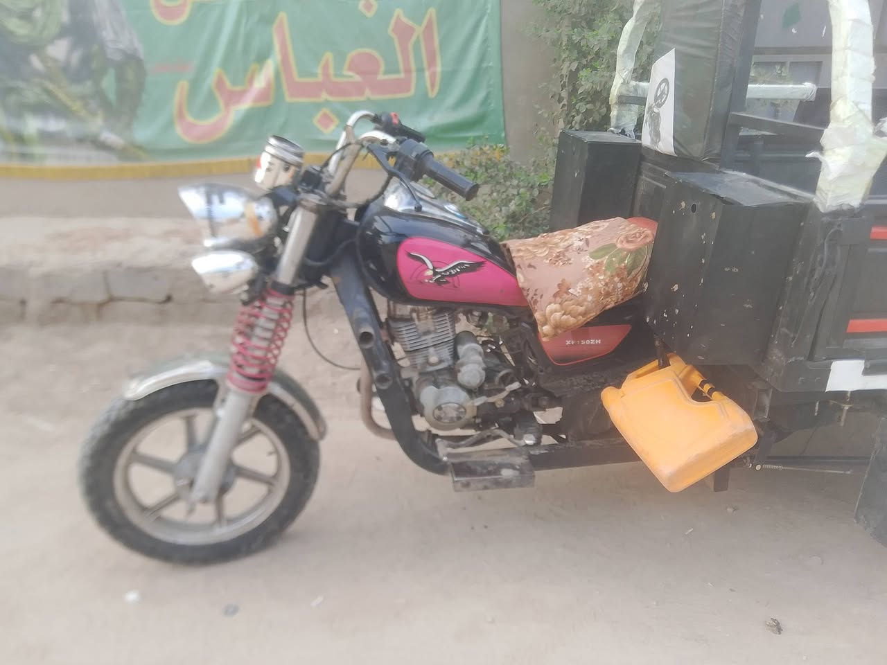ستوته • اوراق اسكنر • بيه مجال
