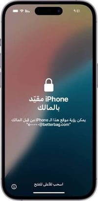 فتح ايكلاود • قفل تنشيط • رسمي
