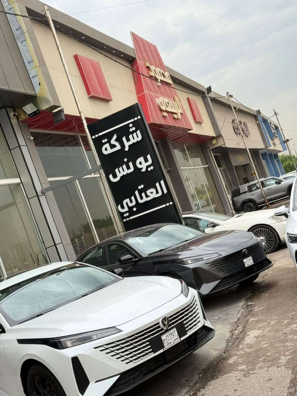ايدو بلس • بلج-ان هايبرد • مدى ١٤٥ كم
