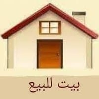 الارفلي مقابل قطاع 54 • ٩٥م • مسلح