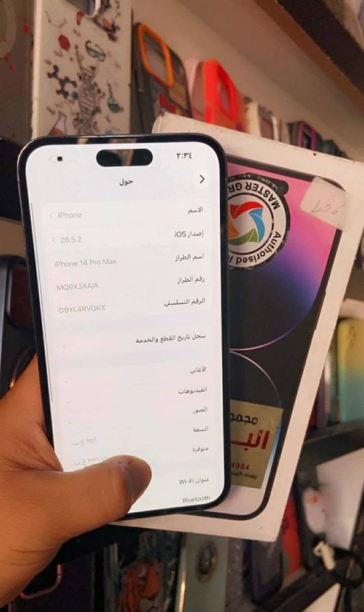 بيع ومراوس 300 الف 14 برو ماكس شرق اوسط عربي
فقط كسر خفيف موضح مامثر عل كامرات شرط
ذاكره 256 بطاريه بلادي 85 
واتساب متواجد فقط ***********
