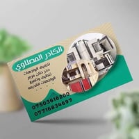 تغليف واجهات • مرمر كوبلنات • جلي ودرز
