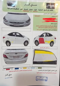 اكسنت • كير عادي • ٢٠١٢