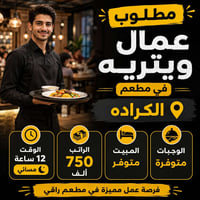 التواصل واتساب فقط 07762193471
