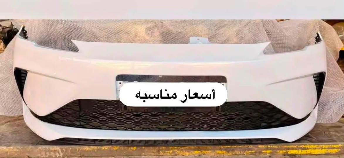 ياالله
سلام عليكم تم وصول غراض ( BYD)كميه محدوده وأسعار  مناسبه جدا جميع فئات BYDمن دعاميه أماميه و خلفيه جميع الشكال بي وأي دي من سكنات و بك لايت وغيره أسعار مناسبه جدا و توفر لدينا راديترات التوصيل والاستفسار على الرقم *********** منتظر
