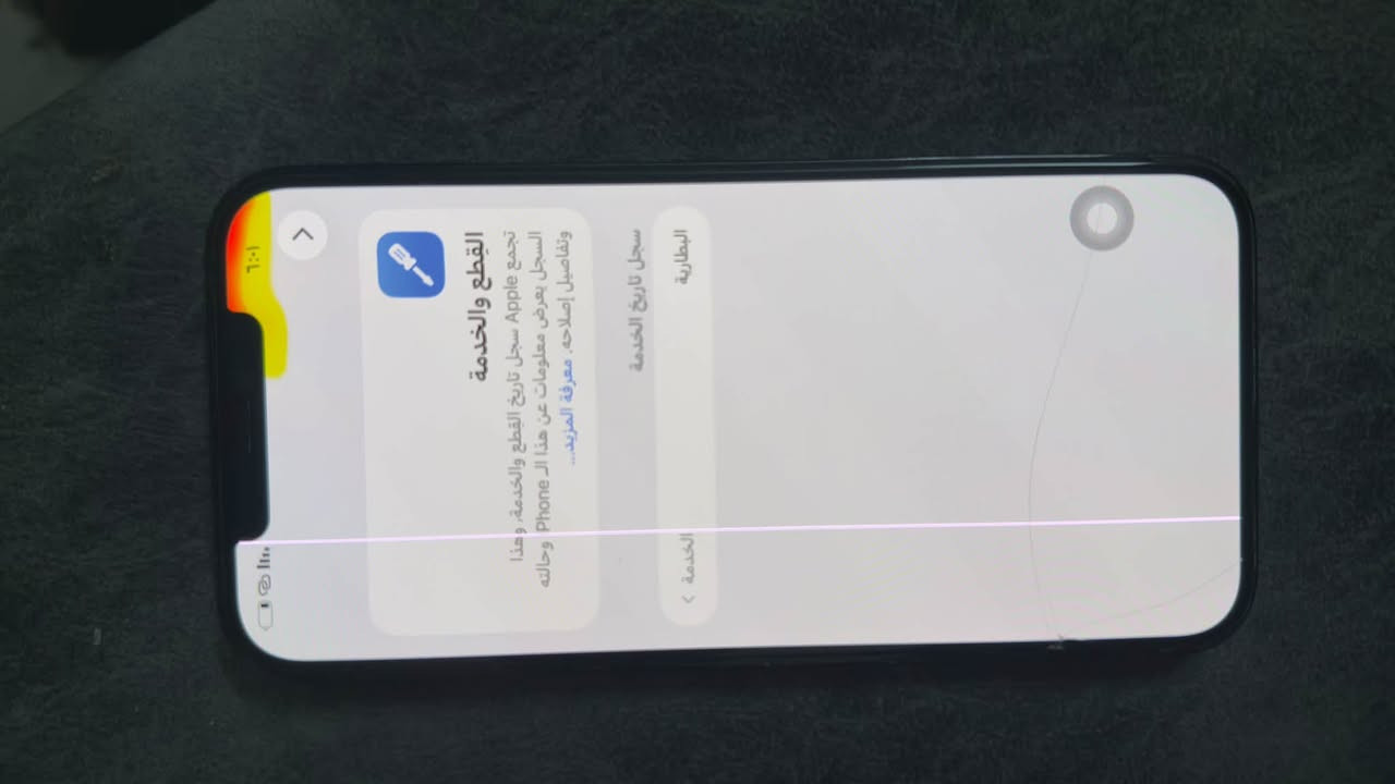 للبيع او المراوس 12 برو ماكس لون المميز
12 برو ماكس غير مفتوح الجهاز كله بلادي ع وضع شركة

ذاكرة 256

بطارية خدمة 73% 

وكلشي كدامك بصور  ♦️السعر ( 350 ) 

مكاني بغداد الكرخ  للأستفسار ***********

نص مكتوب في الصور:
- حول
- الاسم
- إصدار iOS
- اسم الطراز
- رقم الطراز
- الرقم التسلسلي
- انتهت صلاحية التغطية
- سجل تاريخ القطع والخدمة
- الأغاني
- الفيديوهات
- الصور
- التطبيقات
- السعة
- متوفرة
- ٦:٠٠
- ابو شوشه
- 26.6.1
- iPhone 12 Pro Max
- MGCN3LL/A
- G0PDPGPK0D46
- ٣٤
- ١,٥٠٨
- ۹۱۹
- ٢٥٦ غ.ب.
- ٧٠,٥ غ.ب.
- ٦:٠١
- حالة البطارية والشحن
- رسالة مهمة حول البطارية
- حالة بطاريتك متدنية جداً. يمكن أن يبدل أحد مزودي خدمة Apple المعتمدين البطارية لاستعادة الأداء والطاقة القصويين.
- العثور على خيارات الخدمة...
- الحد الأقصى للقدرة
- %٧٠
- هذا قياس لقدرة البطارية مقارنة بقدرتها عندما كانت جديدة. قد تتسبب القدرة المنخفضة بتقليل ساعات الاستخدام بين عملية الشحن والأخرى.
- أقصى قدرة للأداء
- تساعد الأنظمة المضمنة في النظام والمكونات في تخفيف آثار الأداء التي قد تلاحظها أثناء التقدم الكيميائي في عمر بطارية iPhone.
- شحن البطارية المحسن
- للحد من استنزاف عمر البطارية يتعلم ال iPhone من عادات الشحن اليومية بحيث ينتظر ولا يتجاوز ٨٠% حتى يحين موعد جاه تك إلى استخدامه
- القطْع والخدمة تجمع Apple سجل تاريخ القطع والخدمة. وهذا السجل يعرض معلومات عن هذا الـ Phone وحالته وتفاصيل إصلاحه. معرفة المزيد... سجل تاريخ الخدمة الخدمة > البطارية