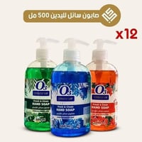 منظفات O3 • الأنبار • عرض 12 كارتون