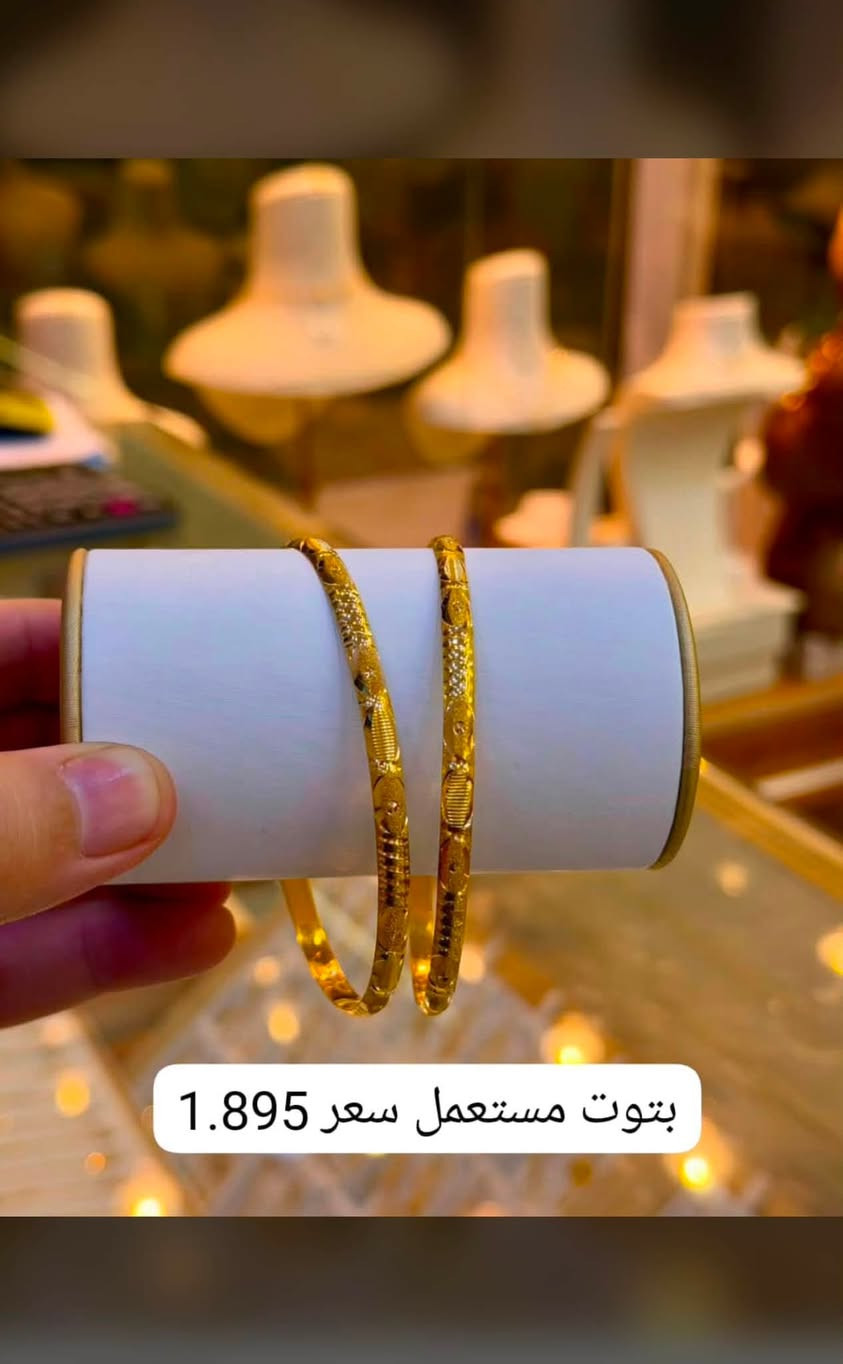 وجبة ذهب مستخدم الاسعار داخل كل صورة
شركة القسور لتجارة الذهب 
العنوان ناصرية تاج مول طابق الارضي 
يوجد خدمة توصيل 
*********** للحجز

