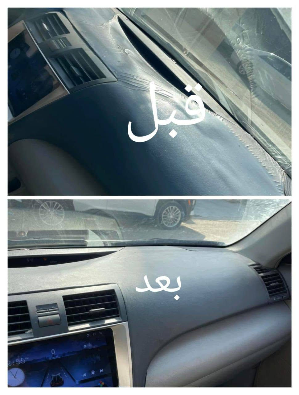 دشبول ٦٠ • ضمان ٥ سنين • بغداد الحريه
