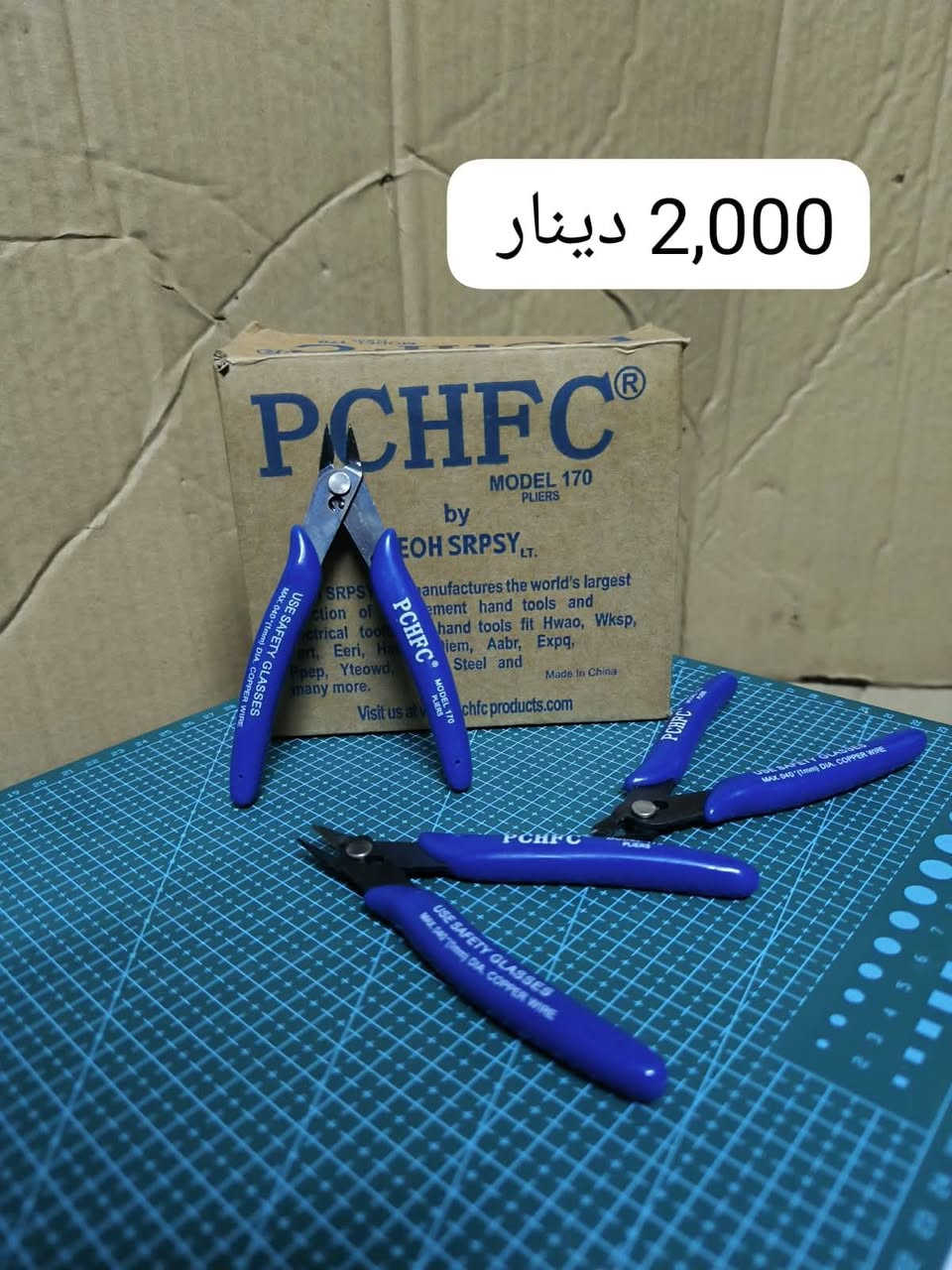 مجموعة الكترونيات متنوعة باسعار مناسبة وكميات
متوفرة مع توصيل
داخل الموصل 3000
محافظات العراق 5000
نستطيع توفير اي قطعة الكترونية او حساس حتى من خارج العراق وبالكمية المطلوبة 
للتواصل والطلب واتساب او اتصال على الرقم ***********

نص مكتوب في الصور:
- 8,000 دينار
- 2,000 دينار
- esp8266 wifi كت 15,000
- سيت صيانة موبايل 3,500 دينار
- كاوية 60W متغيرة الحرارة
- السعر 5,000 دينار
- شاحن بطارية 1s
- السعر 500 دينار فقط
- كاوية 60W متغير - قاعدة
- ثنينهم 6,000
- كاوية فقط 5,000
- قاعدة فقط 2,500
- مساعد لحيم 1,000 دينار فقط