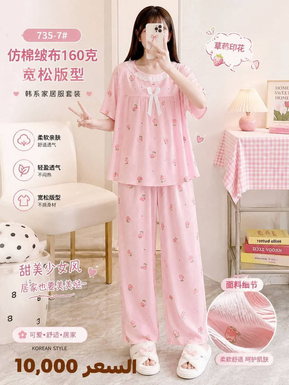 ✨ ملابس كورية وصلت حديثاً ✨

ستايل كوري ناعم وأنيق يناسب كل الأذواق 💕
👗 موديلات راقية وعصرية
🌸 خامات حلوة ولبسة مرتبة
🔥 أسعارنا منافسة ومناسبة للجميع
يتوفر توصيل محافظات
📍 متوفرة الآن في سنتر المهندسة
📩 للحجز والاستفسار راسلونا خاص
العنوان كربلاء طويريج ام الهوى الجديده مجاور اسواق vip
واتساب ***********
