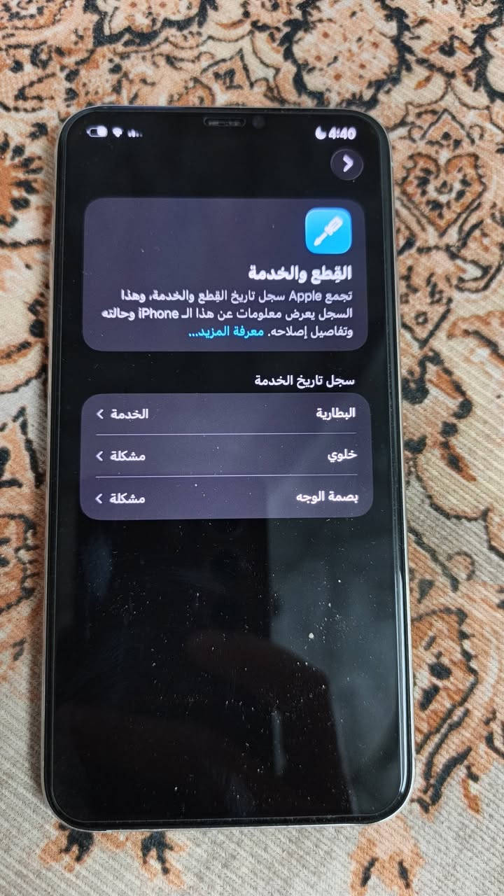آيفون ١١ برو ماكس • ٥١٢ • ضهر مكسور