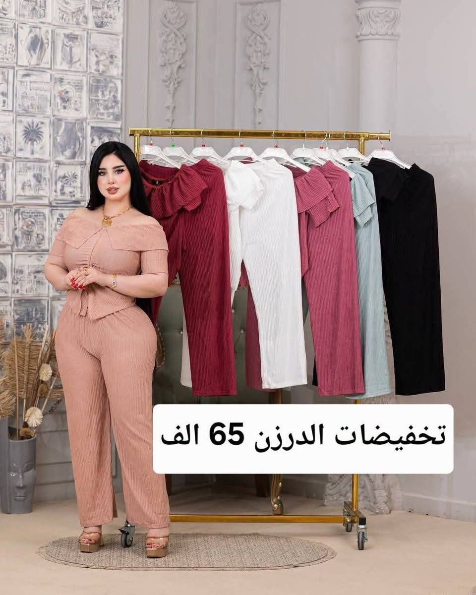 #تخفيظاات #جملة #ومفرد تراكات شلحات دشاديش كيلوتات خامه بارده وقالب راهي جدا البضاعة شرط الفحص بوجود المندوب أي اختلاف ترجعه بيد المندوب للحجز مراسلة خاص أو عبر واتس اب ***********
