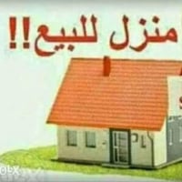 بيت طابو ركن 150 متر على شارعين مع تشجير داخلي واقع حال اكثر من 300 مت...