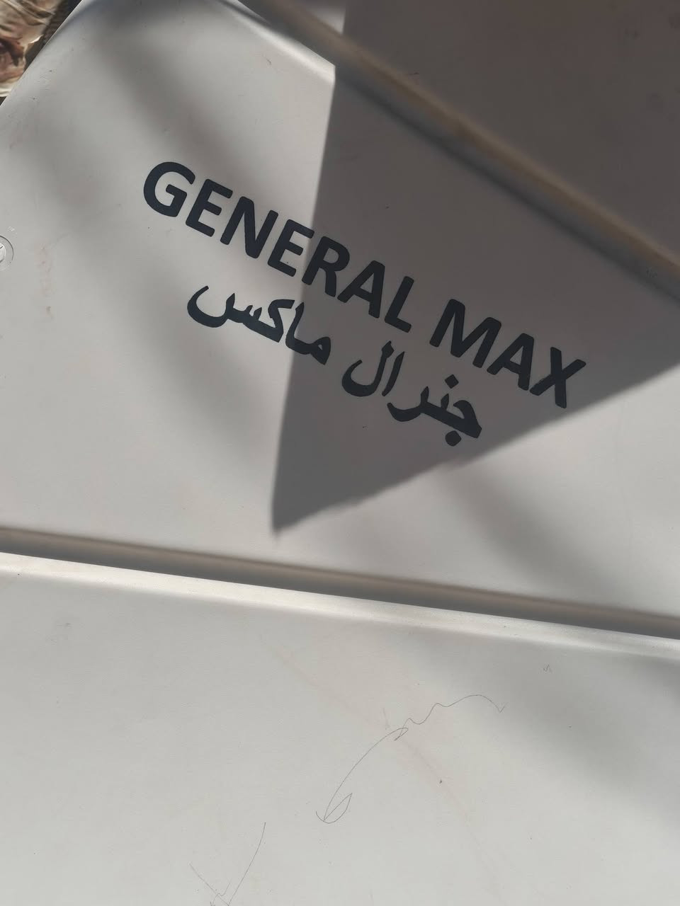 للبيع شغاله وجديده ***********
