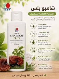 مستحضرات تجميل • واتساب