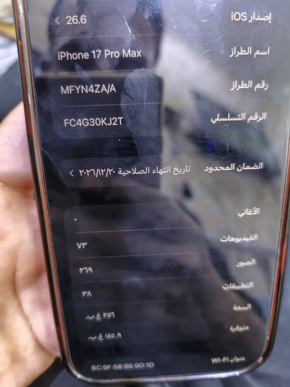 سلام عليكم إيفون للبيع
شرق اوسط شريحه فعليه وياه شاحنه الأصلية الرأسيه شتريته قبل فتره ب55 ومغلف كامل حمايه وكارتون ويا 
الجهاز سعره 1800 والرأسية ويا لحد يكسر بسعر ويكول هيج بسوك وهلكد الجهاز ماخذه من نزل ب٢١٠٠ 
***********
