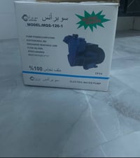 موطور • ما مستعمل • مفتوح من الكرتون