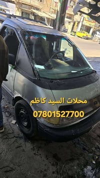 تبديل جامه امامي تويوتا بريفيا وبخدمتكم  بغداد الشيخ عمر مدخل ساحة الط...