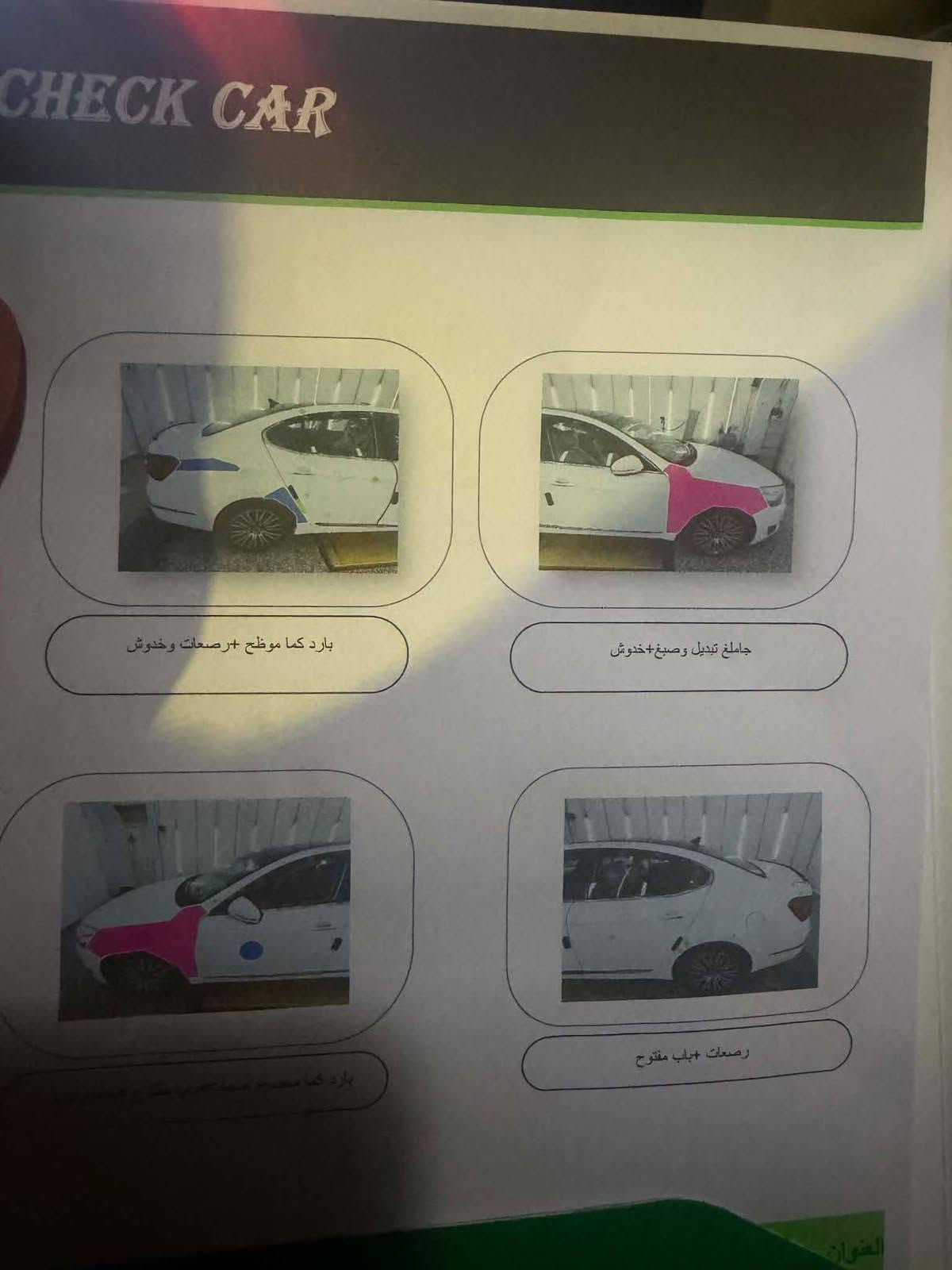 السلام عليكم 
كادنزا 2014 لون ابيض 
خليجي 3500
سياره vip 
فول مواصفات بانوراما الvip مواصفاته 
معروفه 
تبريد منظومه جديده قبل شهرين شادها 
صدر ميكانيك مكينه كفاله 
سونارها جديد قبل سبوع اخذته وتجي تأخذلها سونار 
حادثها تبديل بنيد وجاملغ اصلي وكاله نفس اللون وجاملغ الثاني مصبوغ 
سياره رقم أربيل جديد أنكليزي باسمي تحويل مباشر او وكاله
السعر 110 وبيها مجال 
اتصال على الرقم مباشر 
***********
