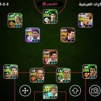حساب ببجي • نضيف • ربط كونامي