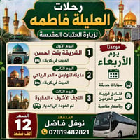 الأربعاء الجاي • خصم للعوايل • نوفل فاضل