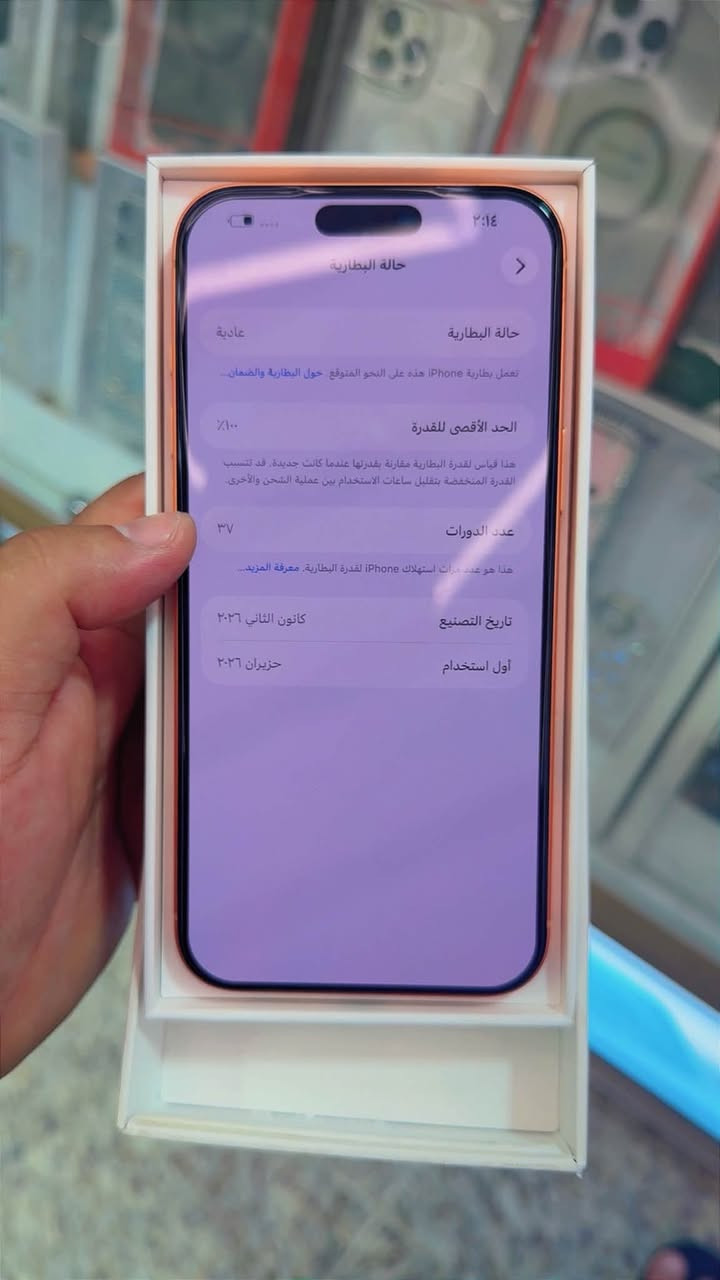 للبيع ايفون 17برو ماكس ذاكرة 256بطارية 100مشحون 36 شريحة الكترونية ايسيم السعر خاص أو مراوس ***********
