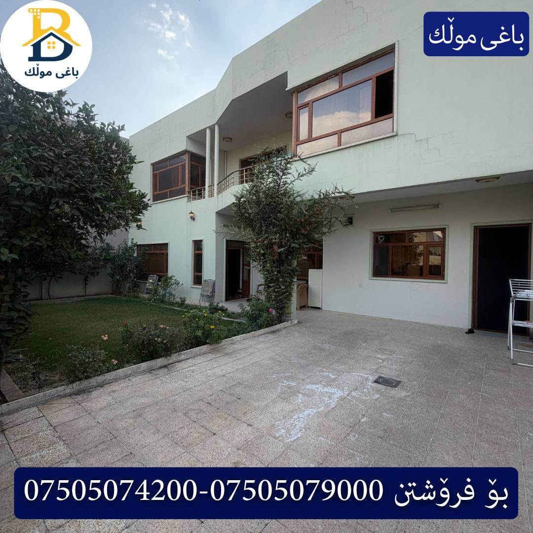 عدالة • ٣٦٠م • ٦غرف