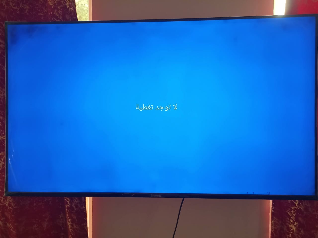 شاشة ٥٥ • انترنت • بغداد